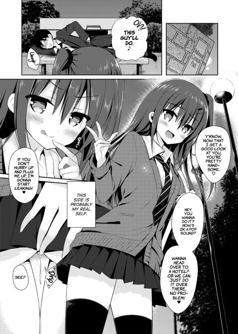The Two Sides of the Honors Student Ayaka Chapter 1 page 15