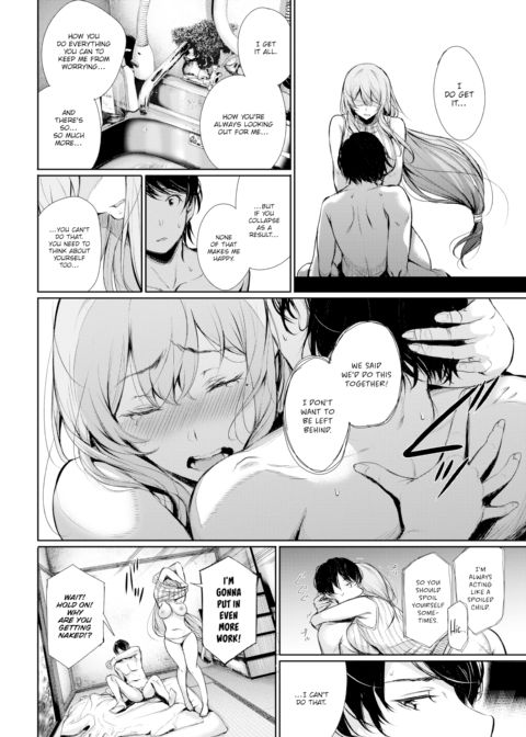 Playing Catch With Yourself Chapter 1 page 12