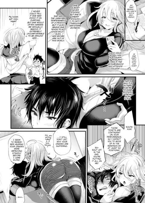 Advance Payment! Chapter 1 page 2