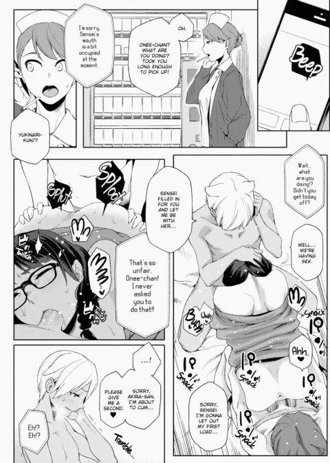 Summer Love Geek Girl Chapter 1 page 91