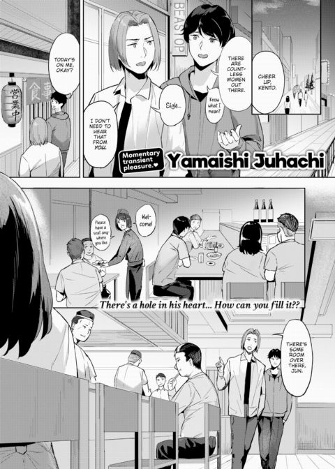 Two-Timing Chapter 1 page 1