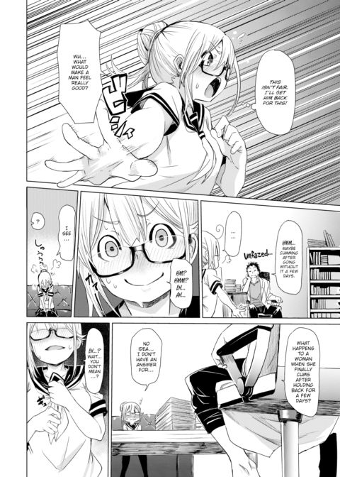 120% Interested Chapter 1 page 4