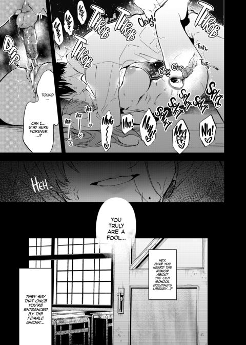 Miss Touko of the Old School Building Chapter 1 page 30
