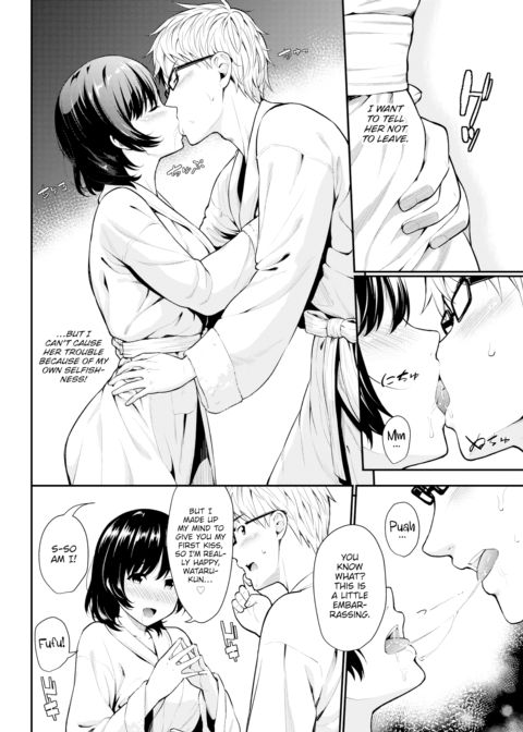 Pure Love Memory Chapter 1 page 4