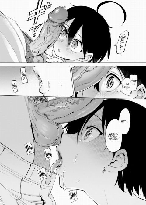 Furuya-kun & Oguri-san Finale Chapter 1 page 14