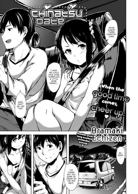 Chinatsu Date Chapter 1 page 1