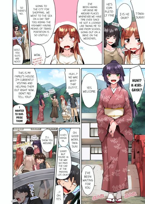 Traditional Job of Washing Girl's Body Volume 10 Chapter 1 page 67