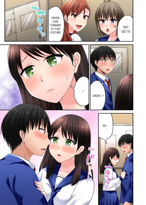Bullied Boy's Tongue Revenge Vol.7 Chapter 1 page 13