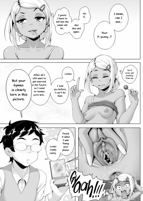 Shady Dealings Chapter 1 page 161