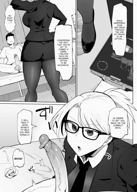Milking Agent Shinonome Chapter 1 page 5