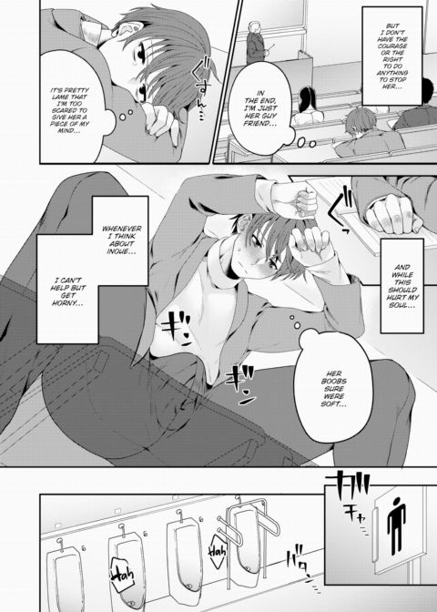 Weakness For Love Chapter 1 page 6
