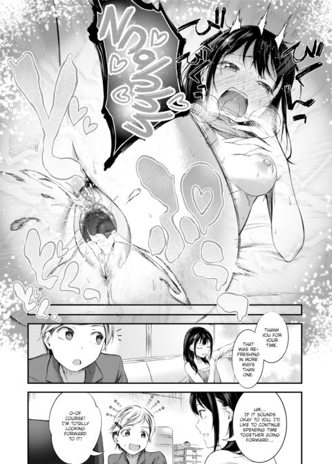 Pleasant Experience Chapter 1 page 17