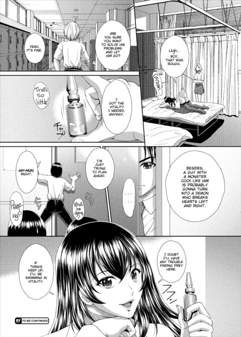 The School Nurse Is a Sex-Crazed Succubus Ch.1 Chapter 1 page 21