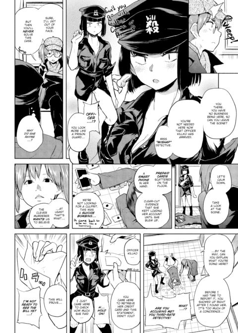 Honomi Break! Ep. 14 Chapter 1 page 2