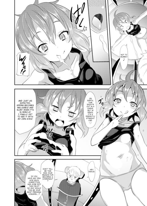Ero Gravity Chapter 1 page 8