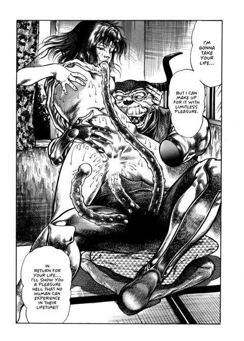 Urotsukidoji: Legend of the Overfiend - Volume 4 Chapter 1 page 66