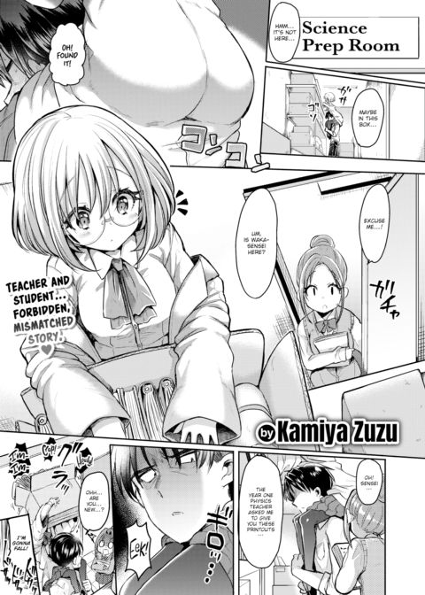 Don't Go, Sensei! Chapter 1 page 1