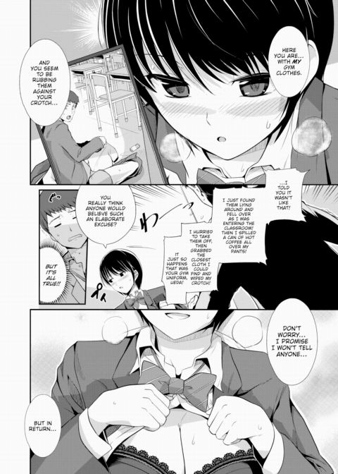 Silencing My Lover Chapter 1 page 6