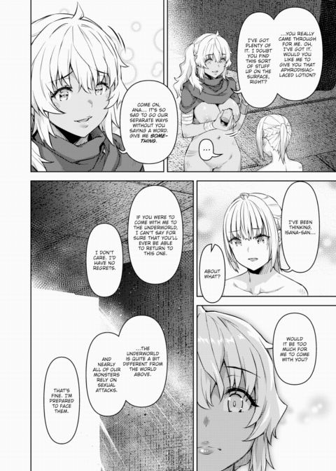 The Tale of a (Decent) Female Adventurer Getting Lost Inside an Erotic Trap Dungeon ~Finale~ Chapter 1 page 16