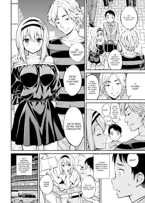 Pure Love Revenge Chapter 1 page 4