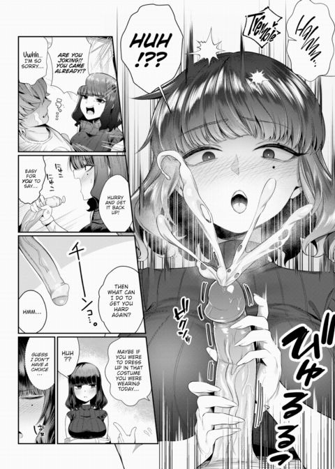 First-Edition Cock Sold Out Chapter 1 page 12