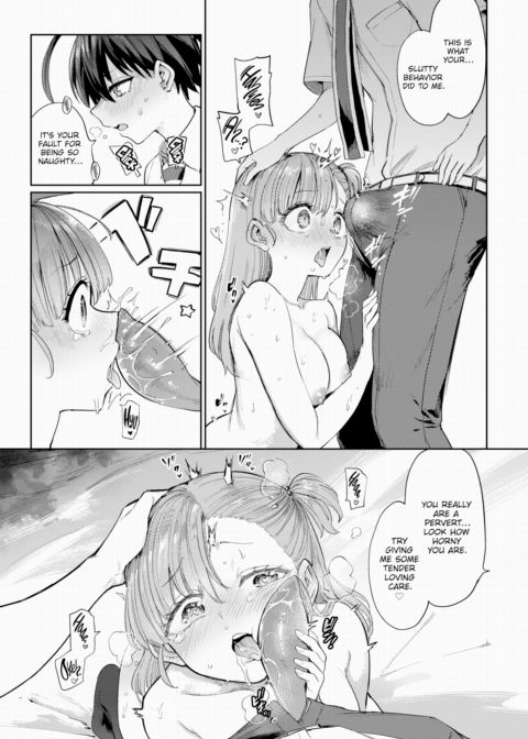 Furuya-kun & Oguri-san 2 - Part 6 Chapter 1 page 17