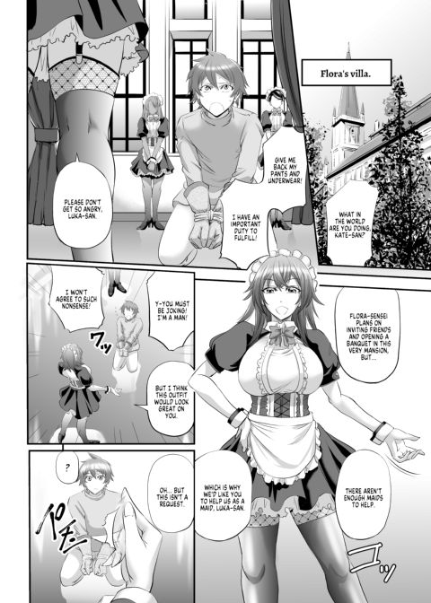 Monster Girl Quest! Luka’s Maid Training Chapter 1 page 4