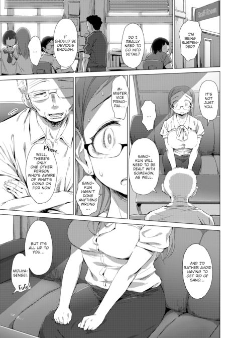 Indiscretion Chapter 1 page 11