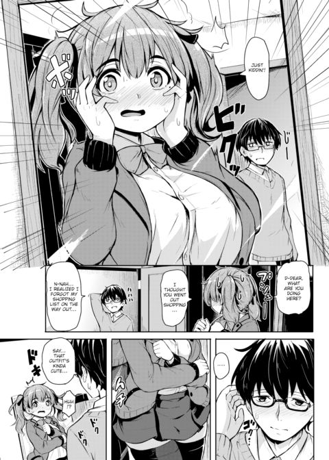 Image Play Chapter 1 page 3