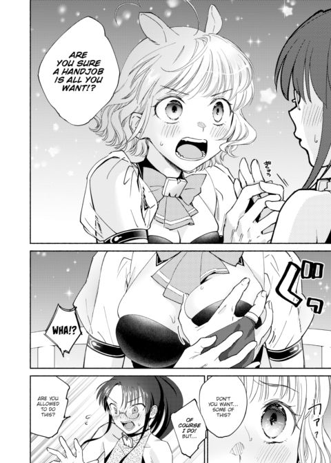 Dream's Star Chapter 1 page 16