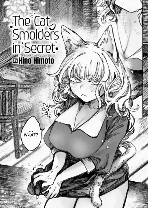 The Cat Smolders in Secret Chapter 1 page 2