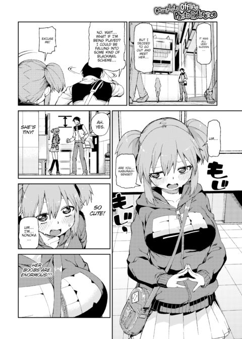 Complete Offline Photo Reference Chapter 1 page 2