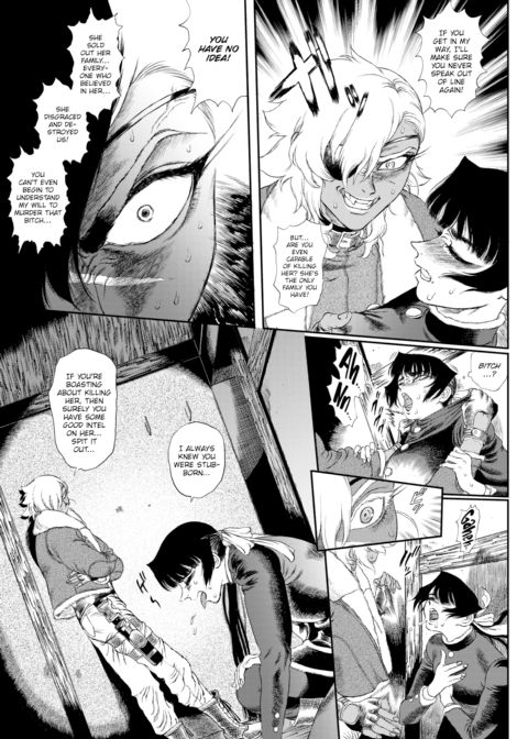 Extreme Sex Evil Doctrine Chapter 2 Chapter 1 page 7