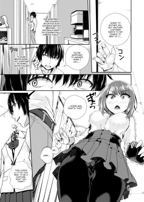 The Daddy's Girl and the Matchmaker Chapter 1 page 3