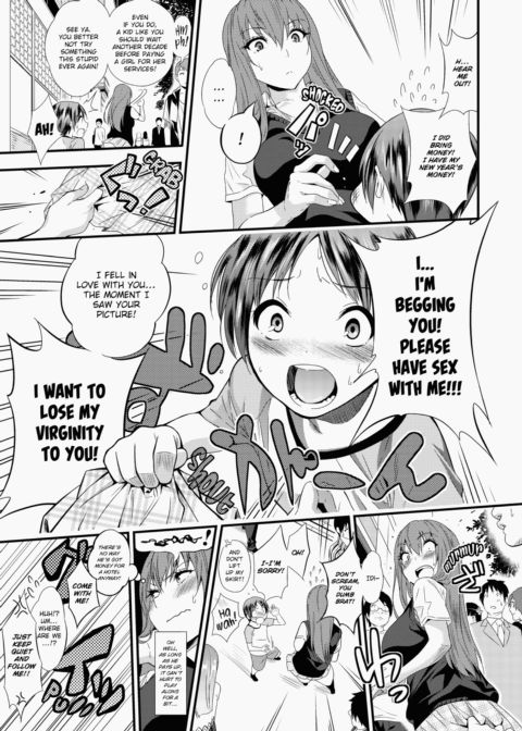 Kogals, Sluts, and Whatever. Chapter 1 page 160