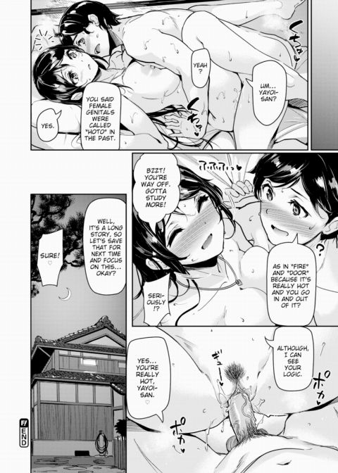 Yayoi-senpai's Wick-Dipping Lecture Chapter 1 page 18