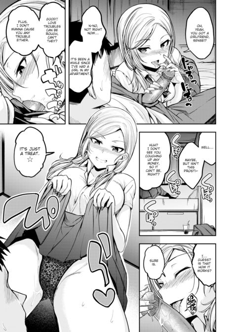 A Kogal Appeared! Chapter 1 page 7