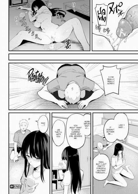 Wanna Use Me? Chapter 1 page 16