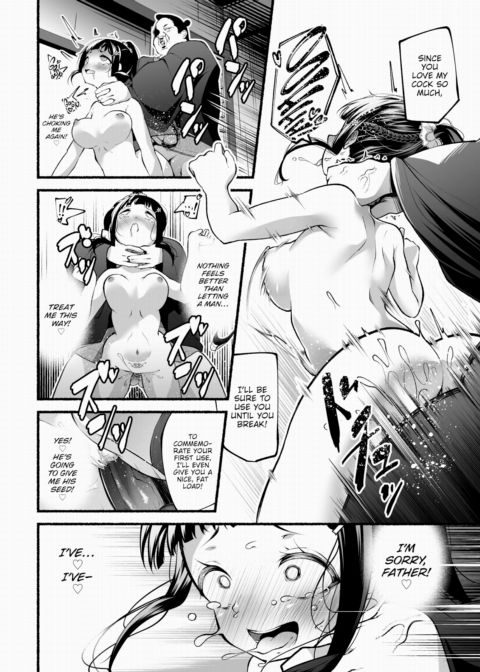 Debt Collector Saiki-san - Mistakes Paid With Flesh Vol.6 Chapter 1 page 17