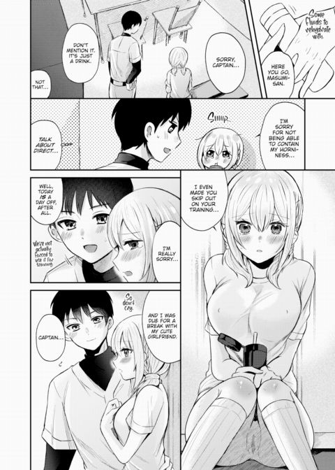 Secret Relaxation Day Chapter 1 page 18