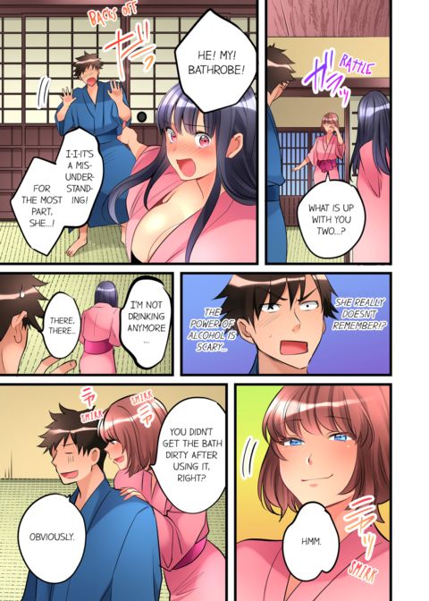 What She Fell on Was the Tip of My Dick Vol.3 Chapter 1 page 23