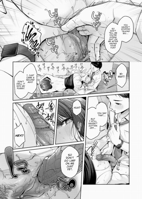 Preaching Pleasure Chapter 1 page 17