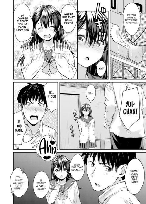 Before We Graduate Chapter 1 page 4
