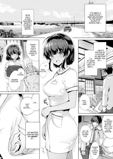 Ruriiejima Love Song Chapter 1 page 2