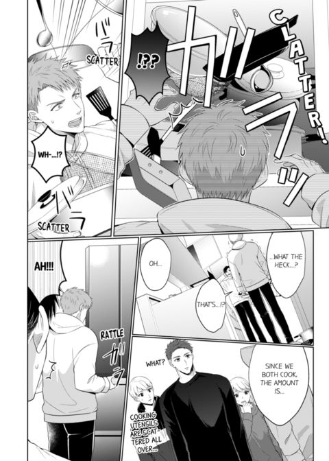 Fire in His Fingertips Vol.15 Chapter 1 page 16