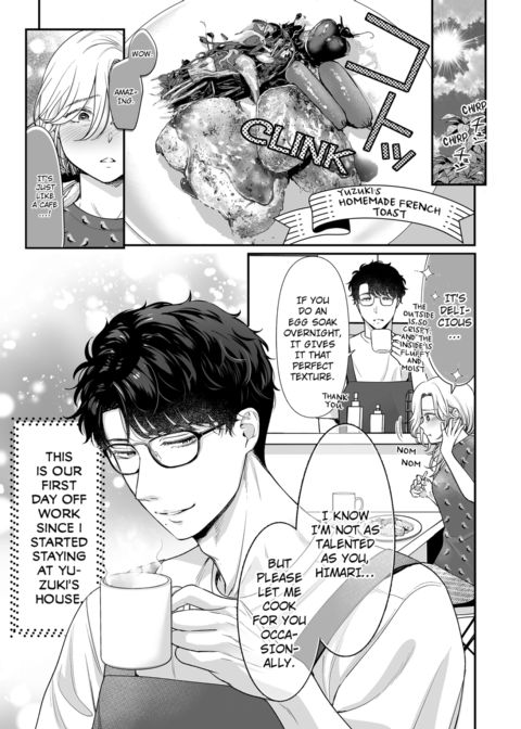I'm in Love with Mr. Hanabusa's Mouth Vol.2 Chapter 1 page 3
