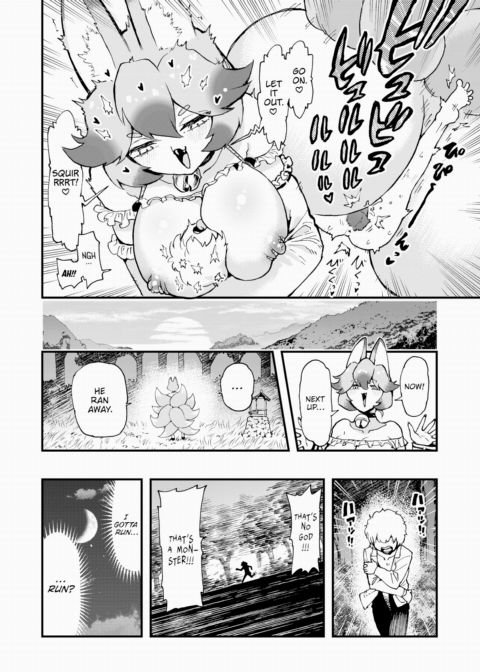 How Dare You Break That Shrine! Chapter 1 page 12