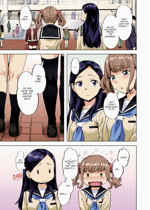 Whether I Win←→Whether I Lose (Color) Chapter 1 page 7