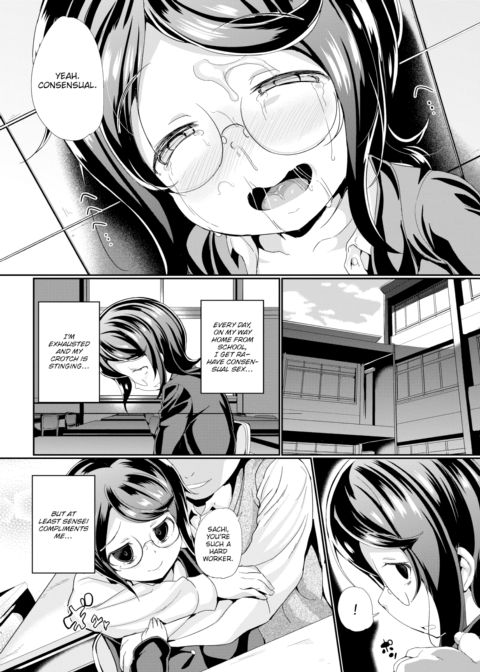 Praise Me More Chapter 1 page 10