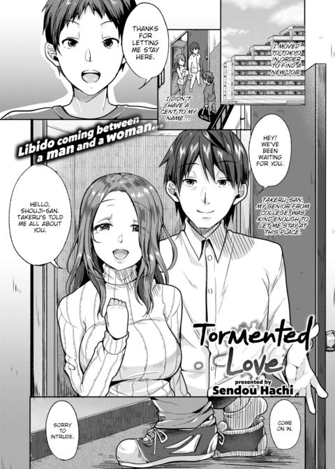 Tormented Love Chapter 1 page 1